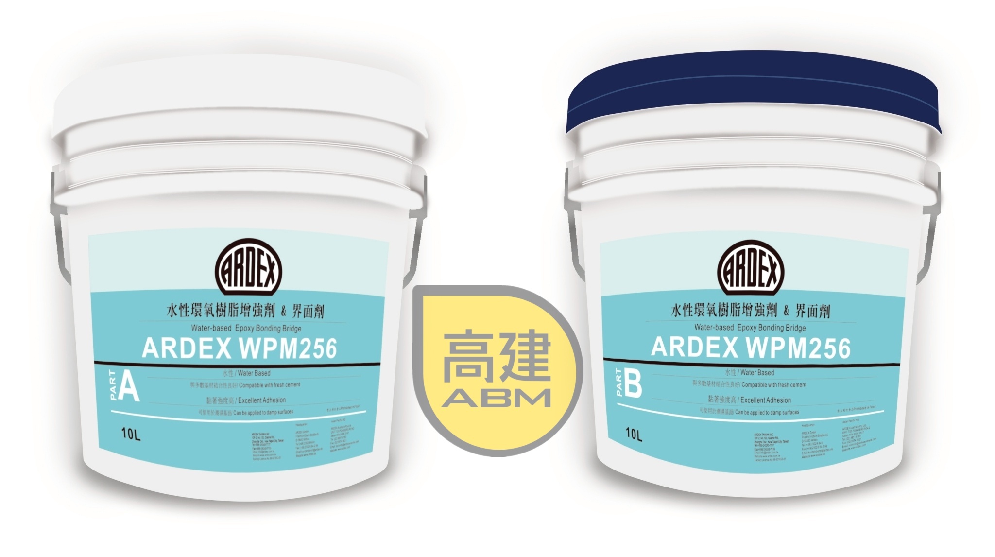 ARDEX WPM 256水性環氧樹脂增強劑&界面劑