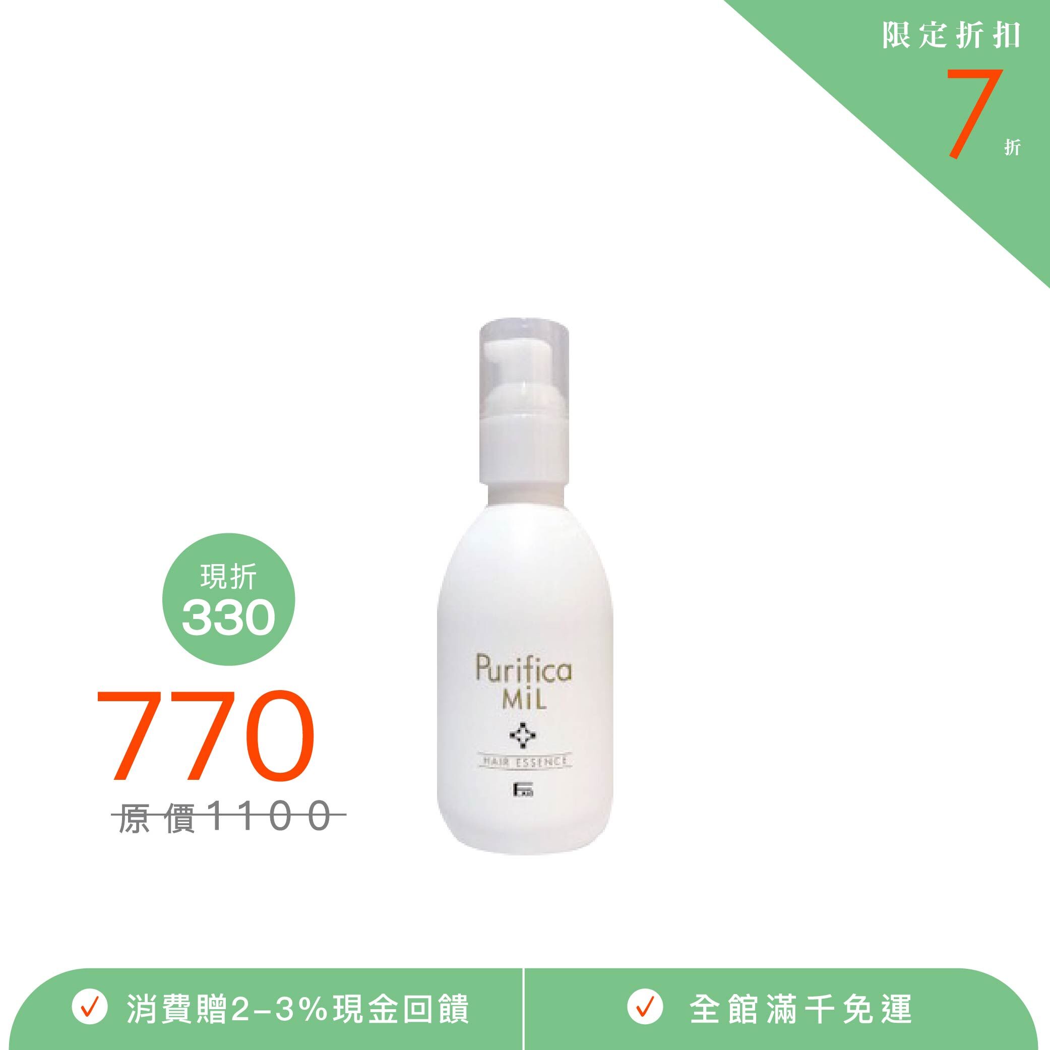 F.aid 艾淂雪透光賦活乳