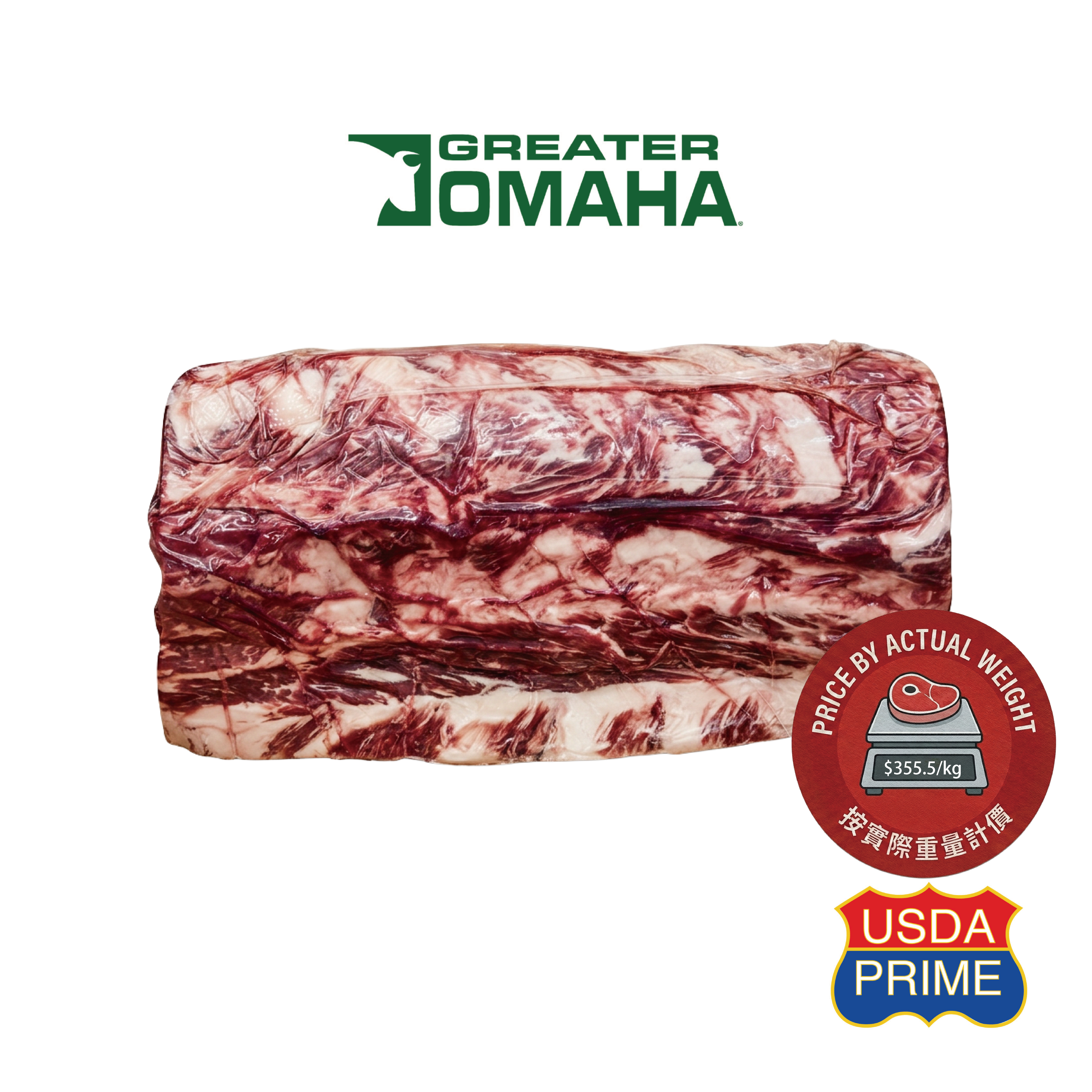 USA Prime Beef, Ribeye Lip-On #112A
