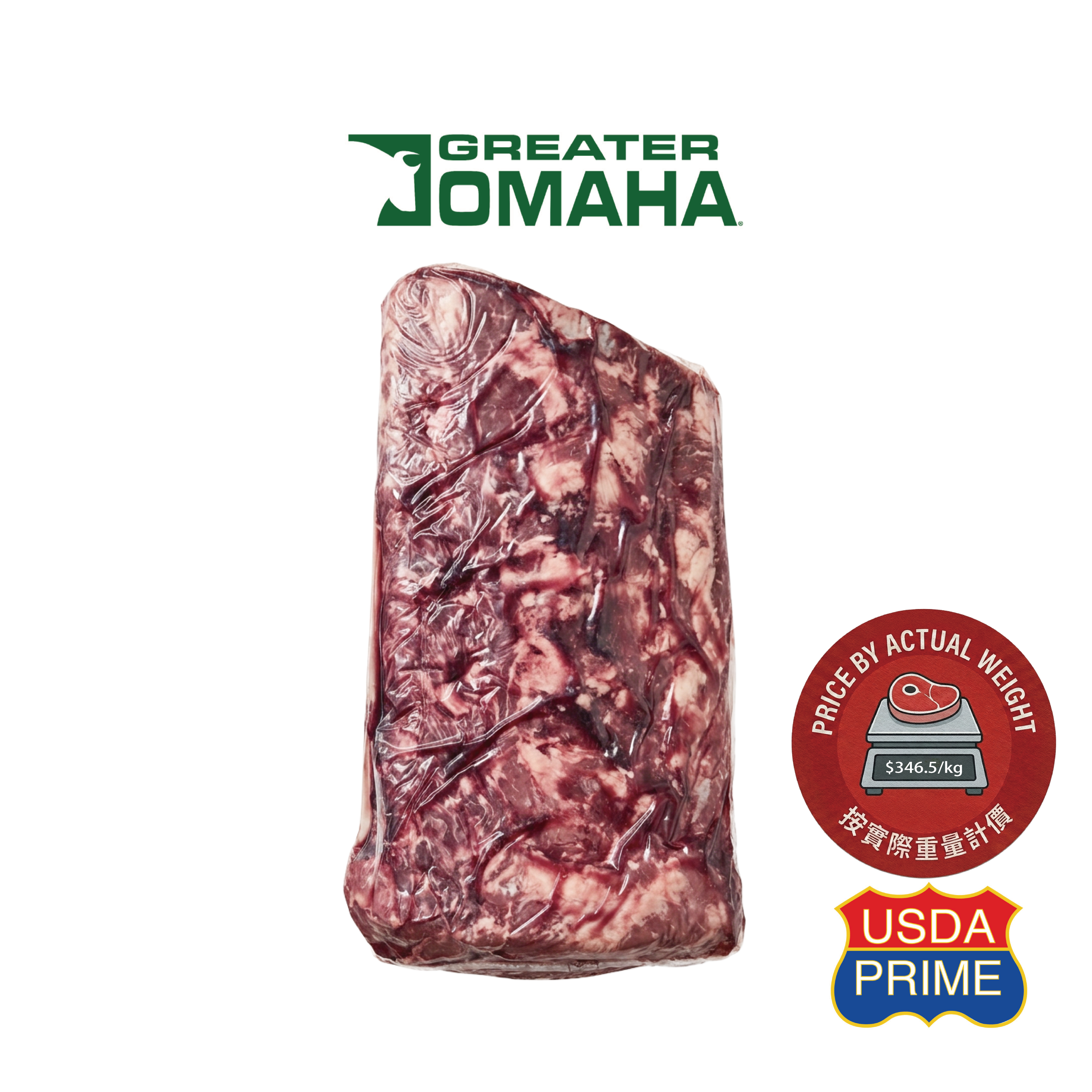 USA Prime Beef, Striploin #180