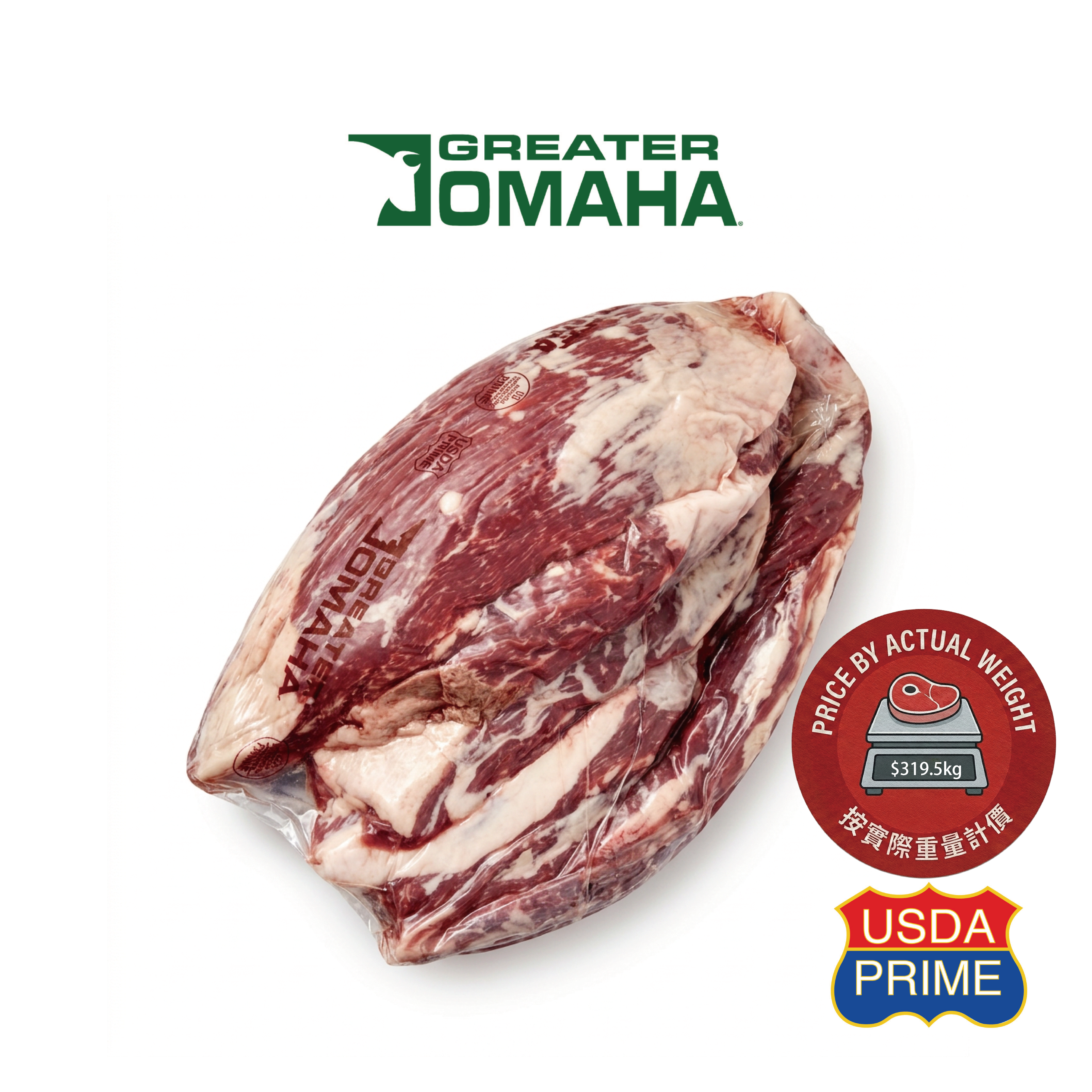 USA Prime Beef, Flank Steak #193