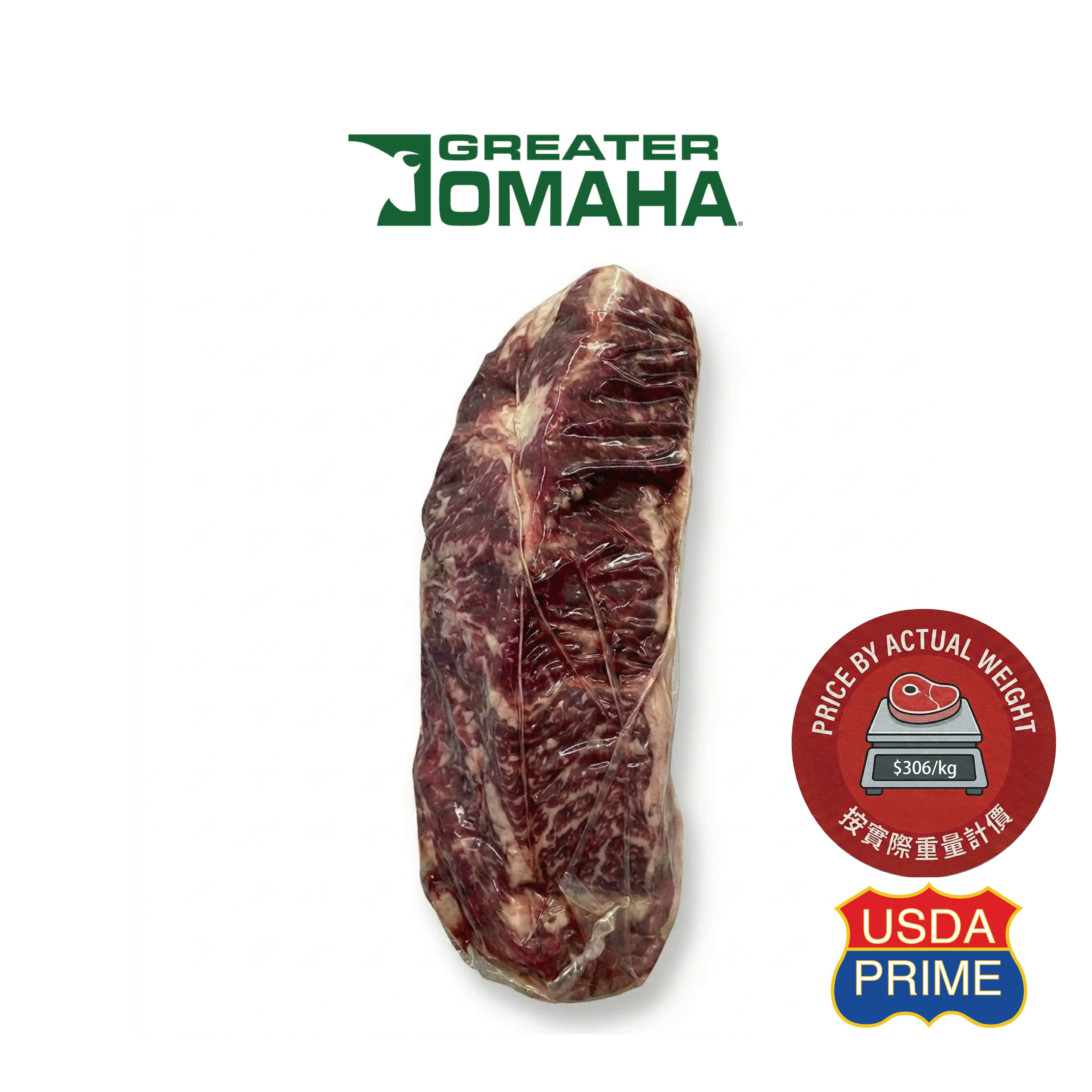 USA Prime Beef, Chuck Flap Meat, #116C