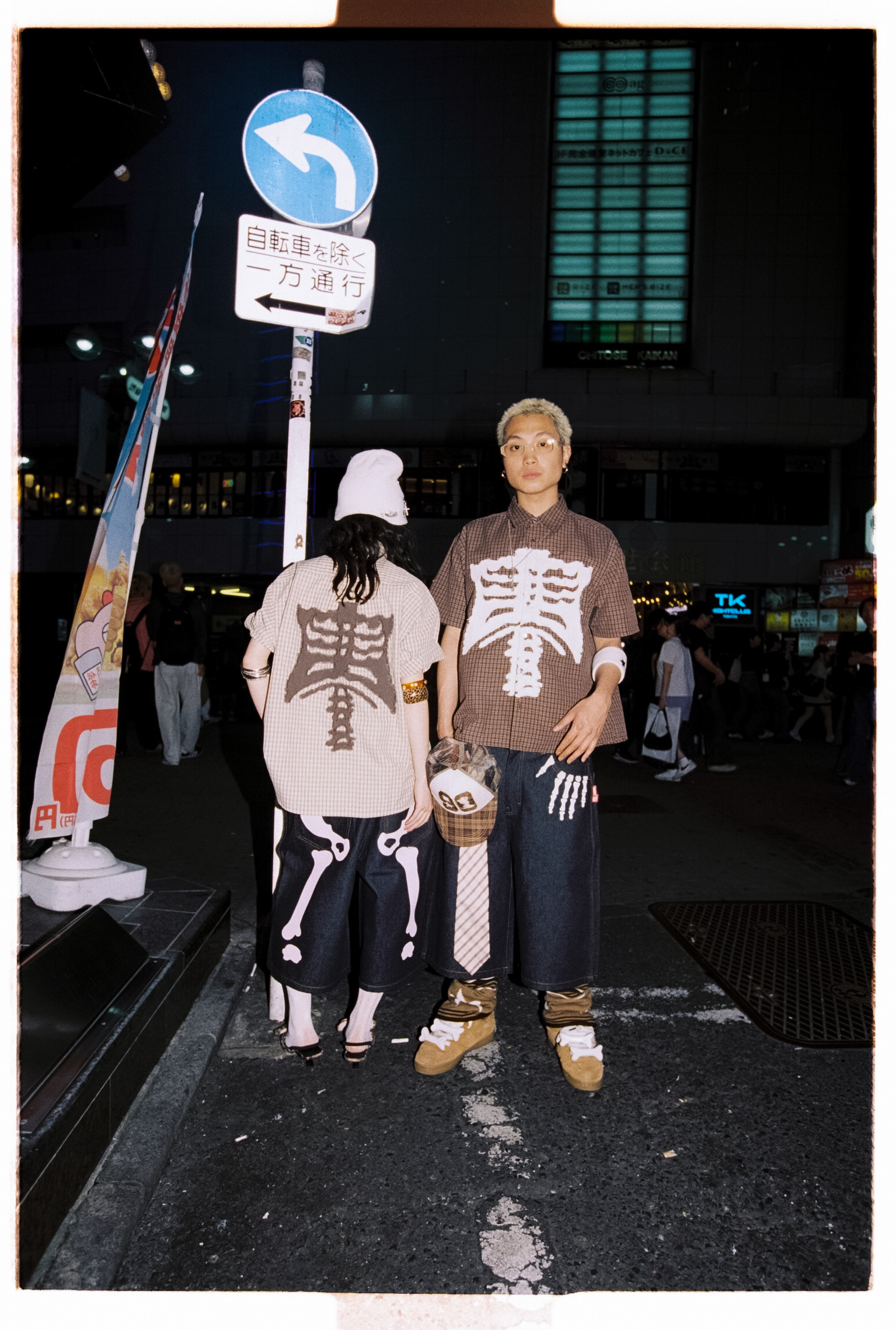 Bone Stripe S/S Shirt