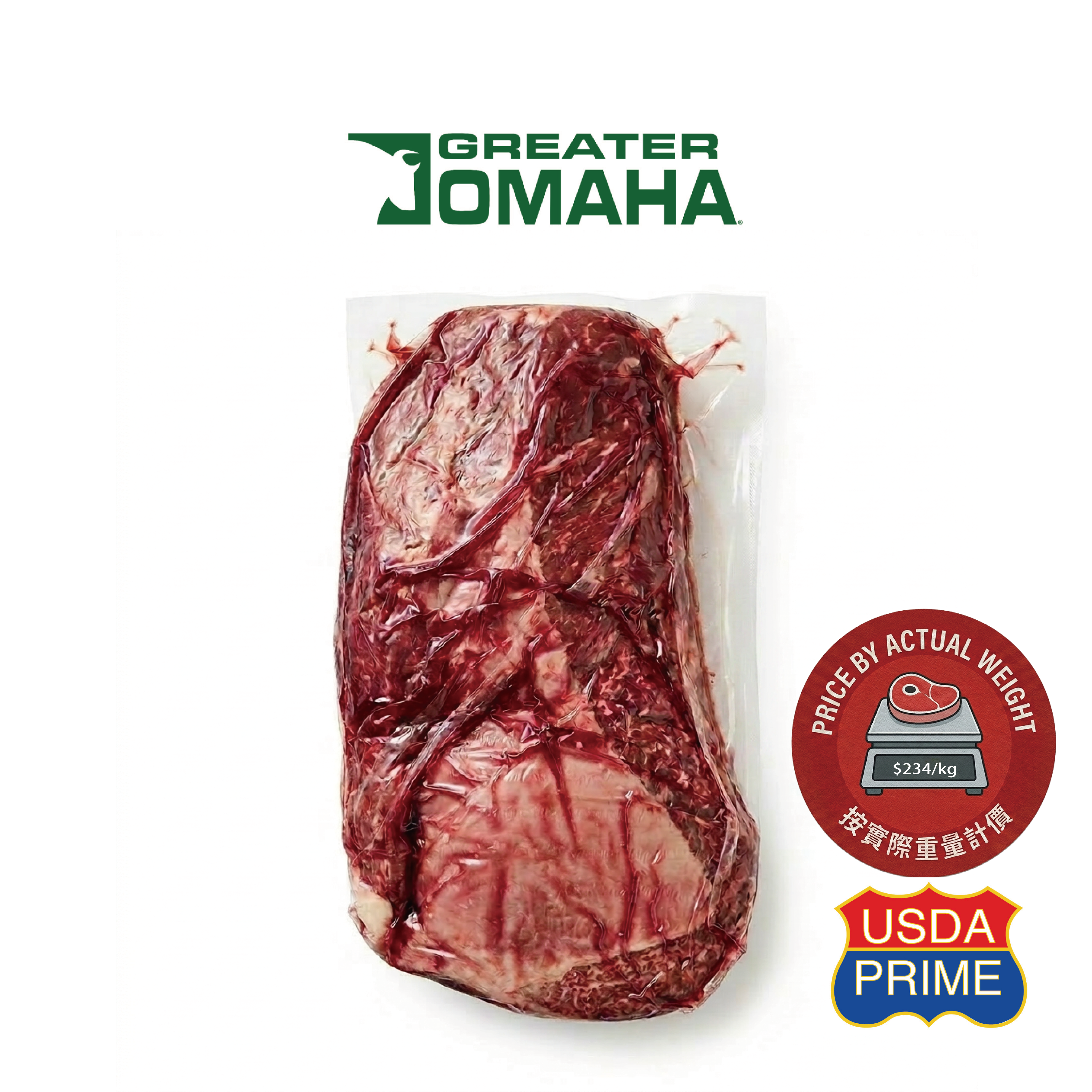 USA Prime Beef, Top Blade #114D