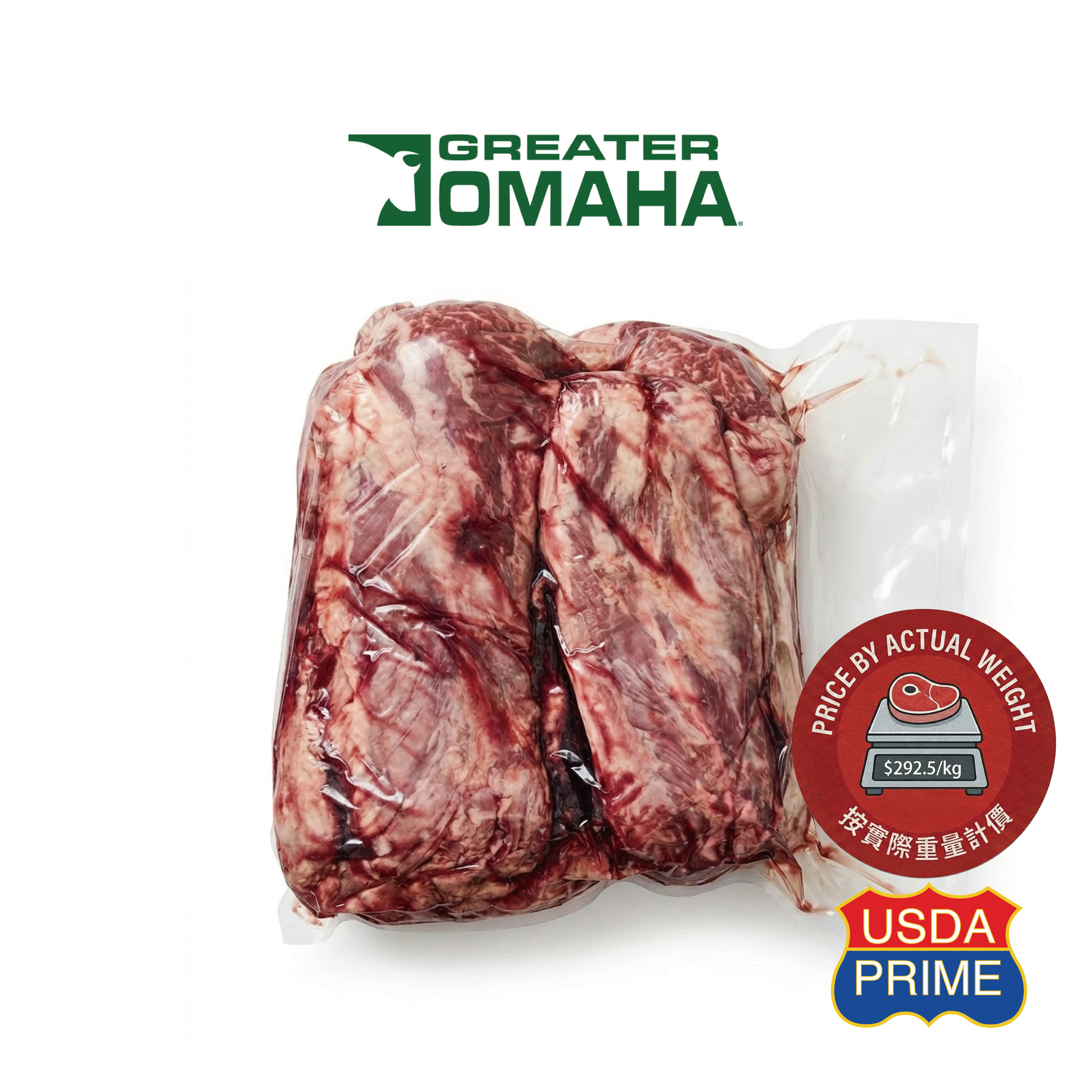 USA Prime Beef, Hanging Tender #140