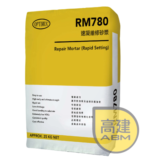 RM780速凝維修砂漿