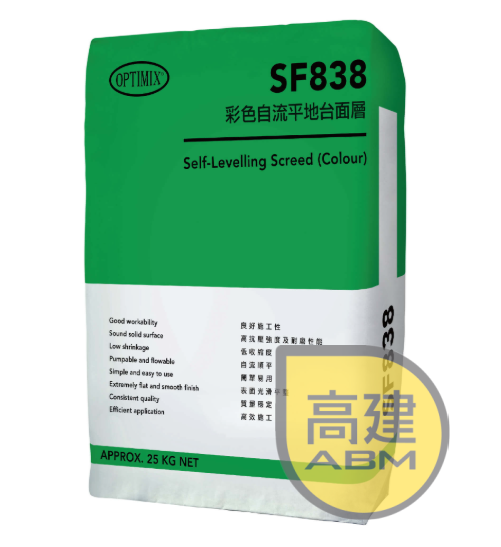 SF838SELF-LEVELLING SCREED (COLOUR)