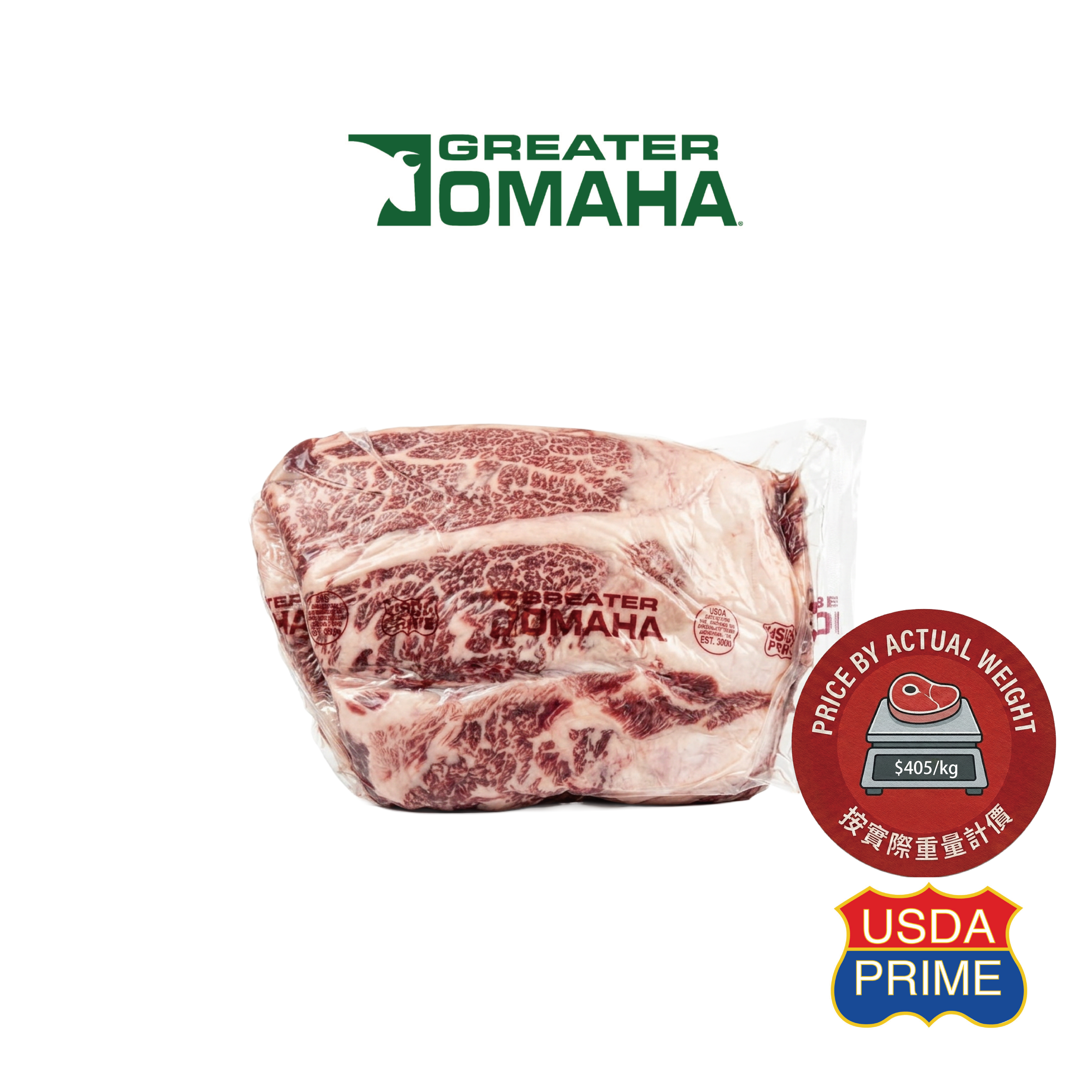 USA Prime Beef, Short Rib Boneless