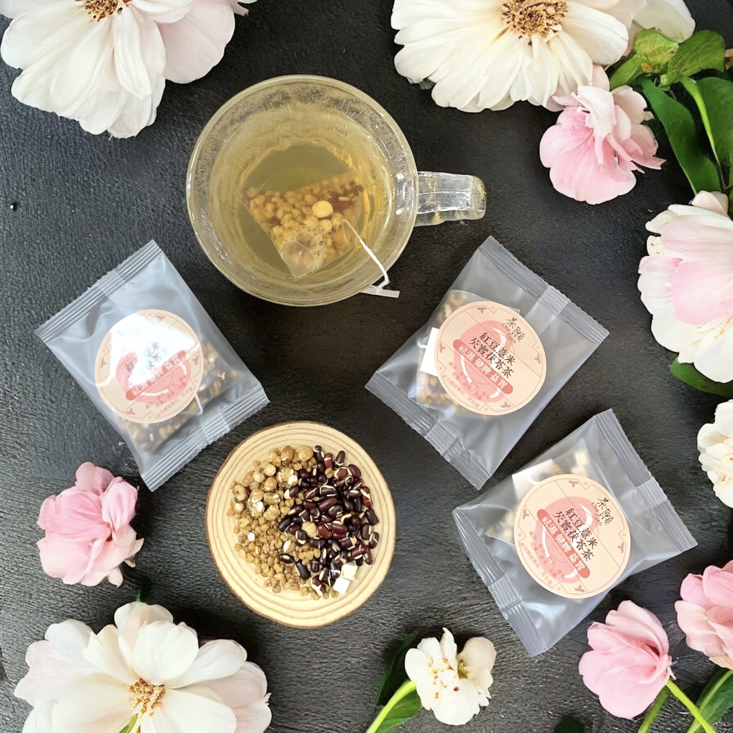 茶願 - 王牌祛濕茶 紅豆薏米芡實茯苓茶 三角茶包 (1包裝) 祛濕排毒 健脾益胃