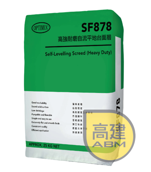 OPTIMIX SF878 SELF-LEVELLING SCREED (HEAVY DUTY)