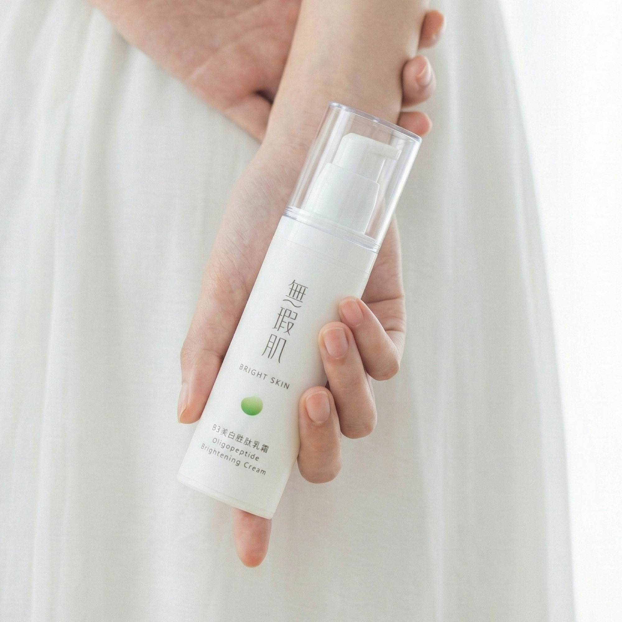 B3美白胜肽乳霜 50ml