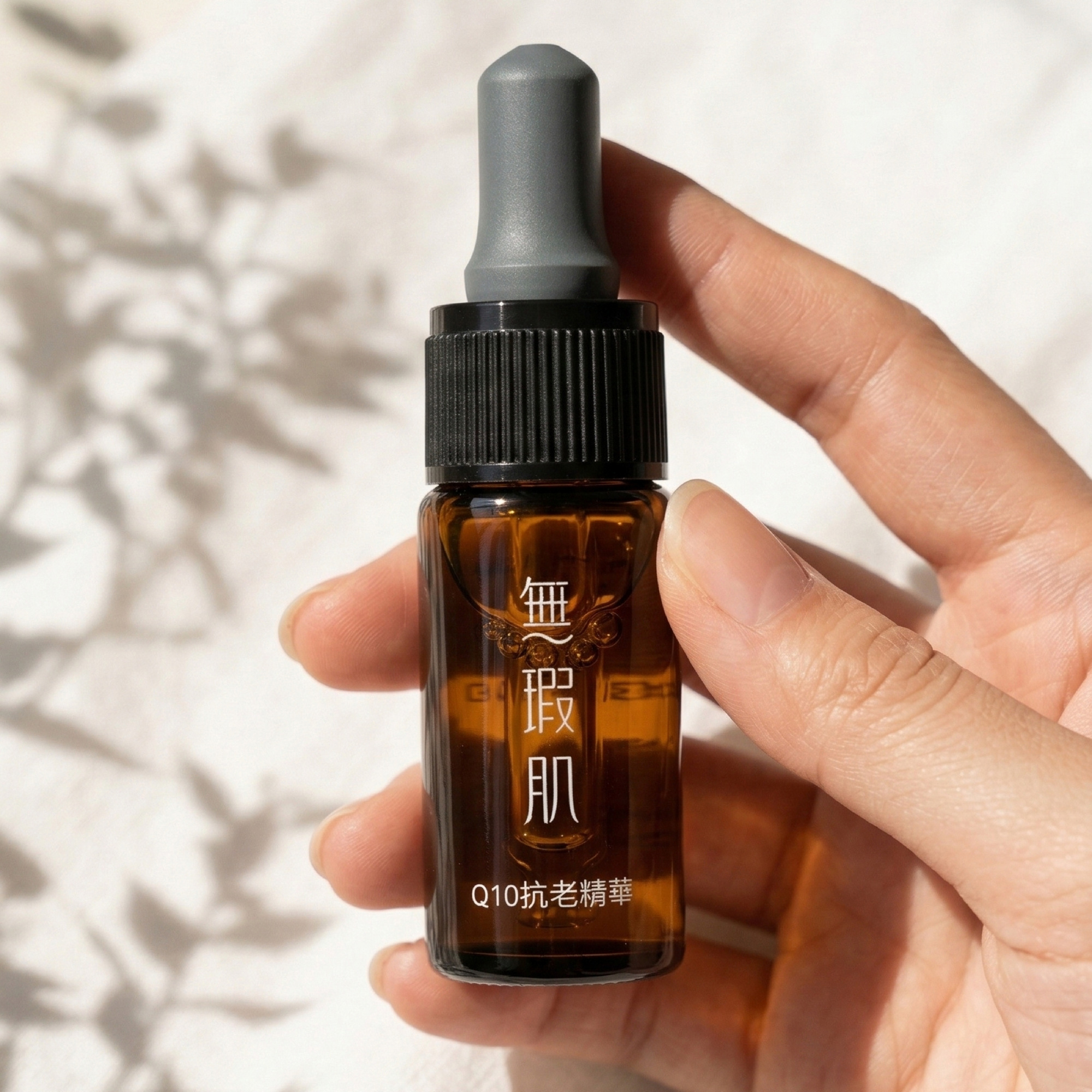 Q10抗老精華 10ml