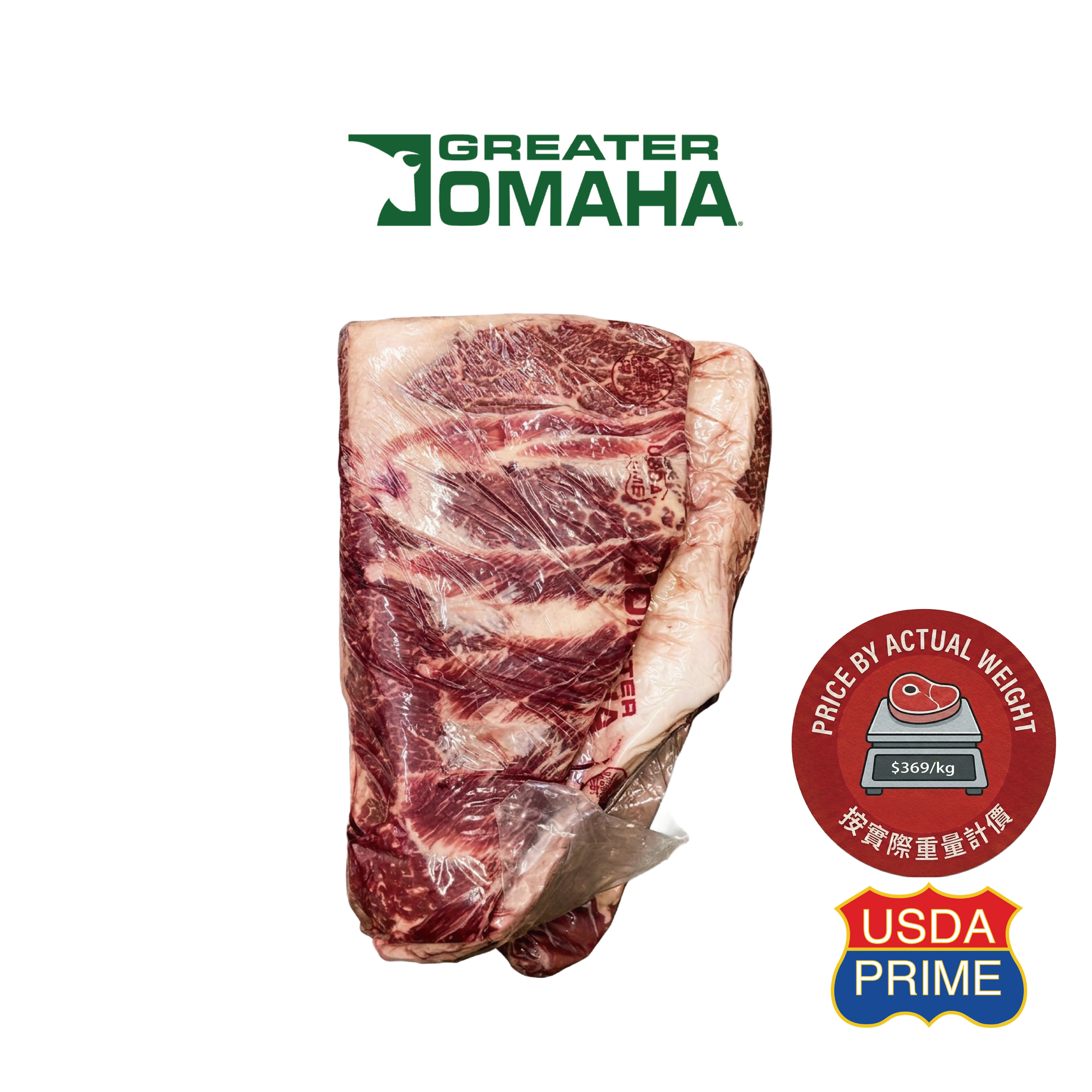 USA Prime Beef, Chuck Short Rib Boneless #130A