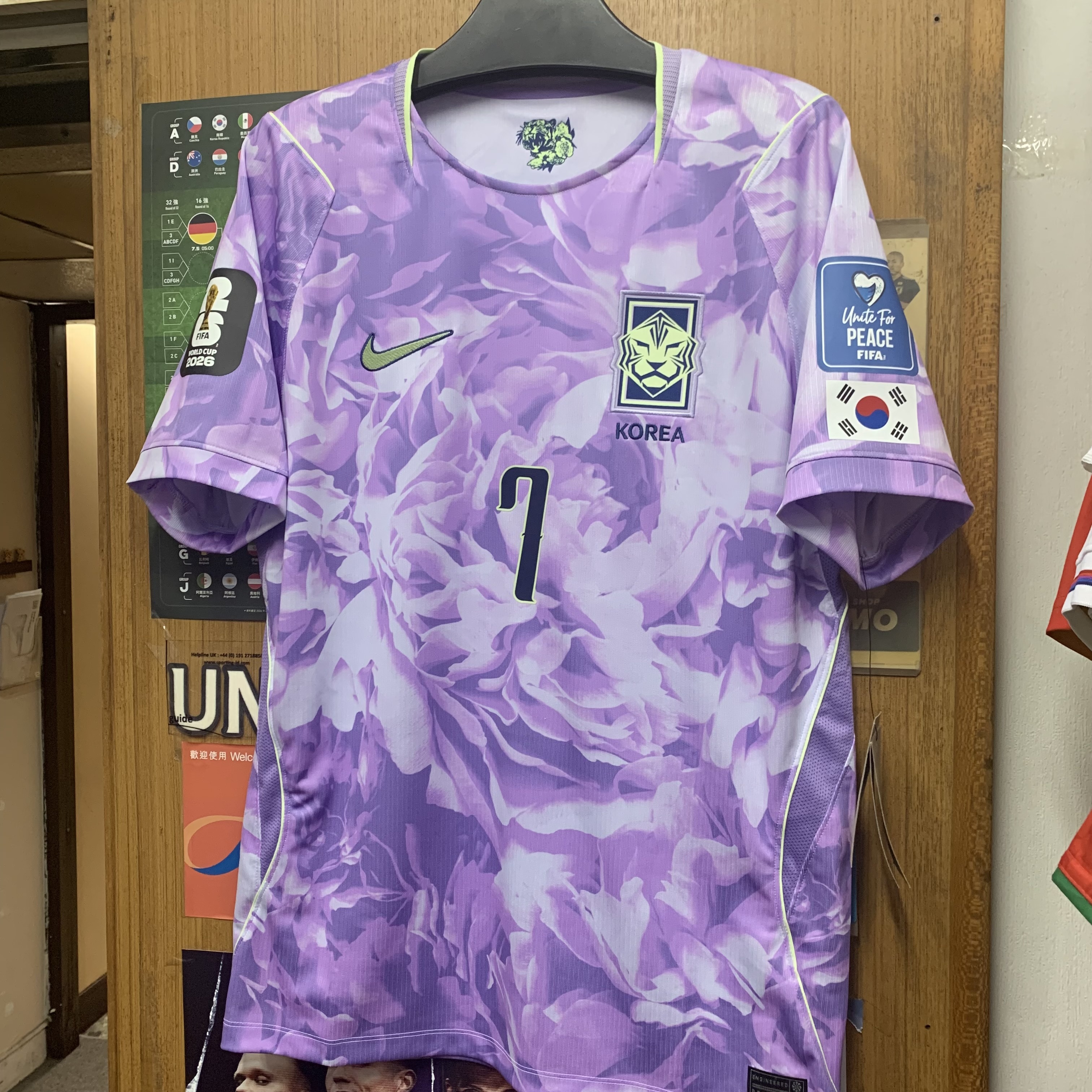 2026 South Korea Away Shirt with Nameset