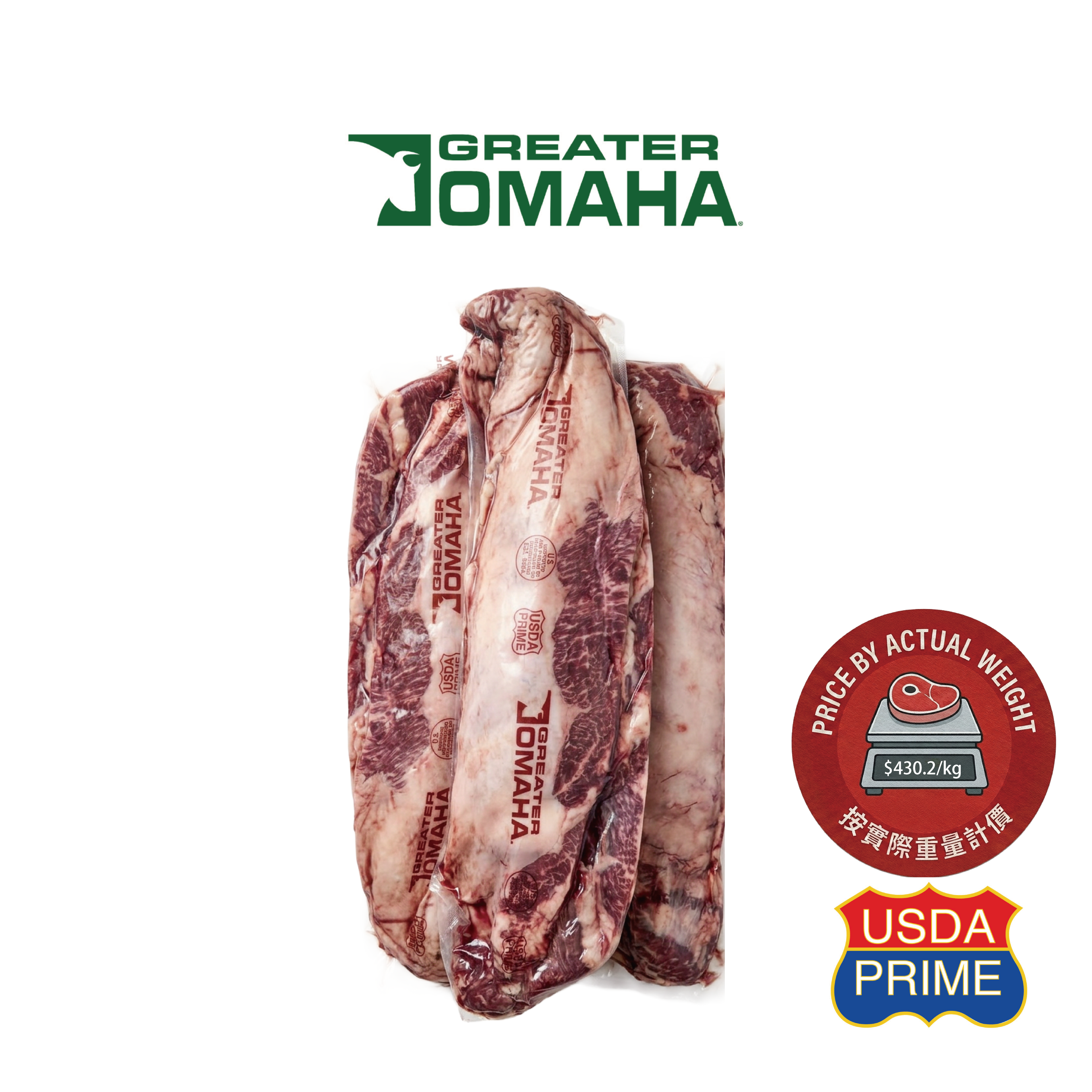 USA Prime Beef, Outside Skirt #121
