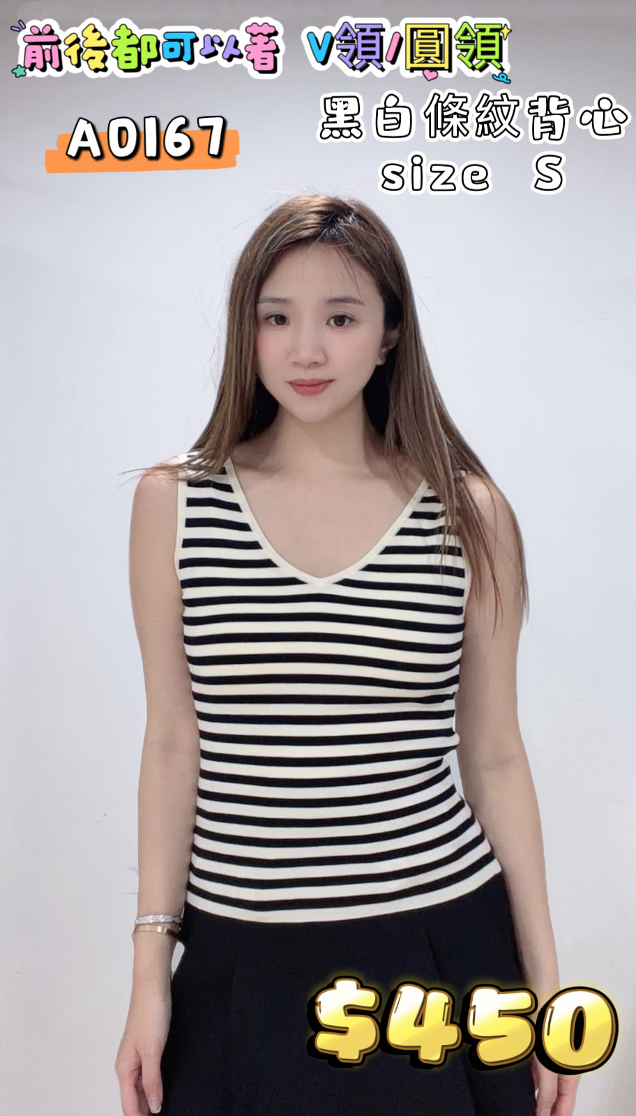 AO167 -M