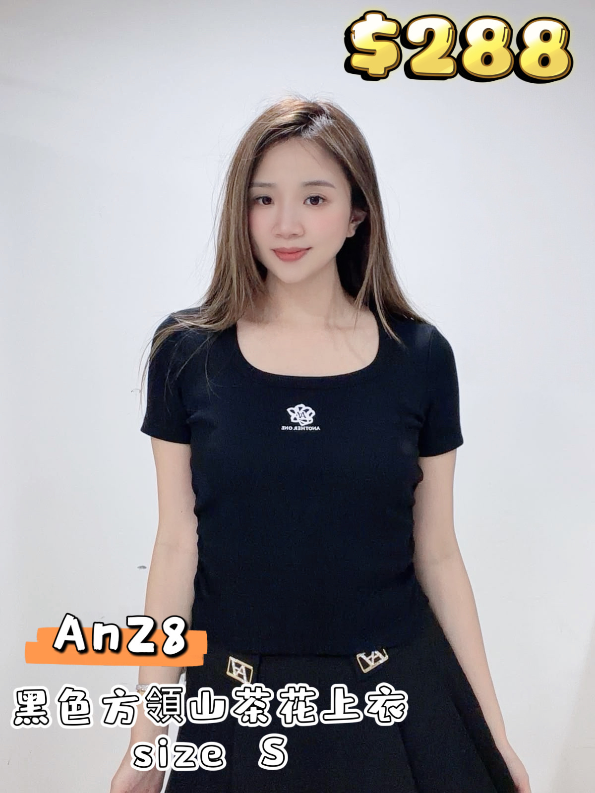 An28 -M