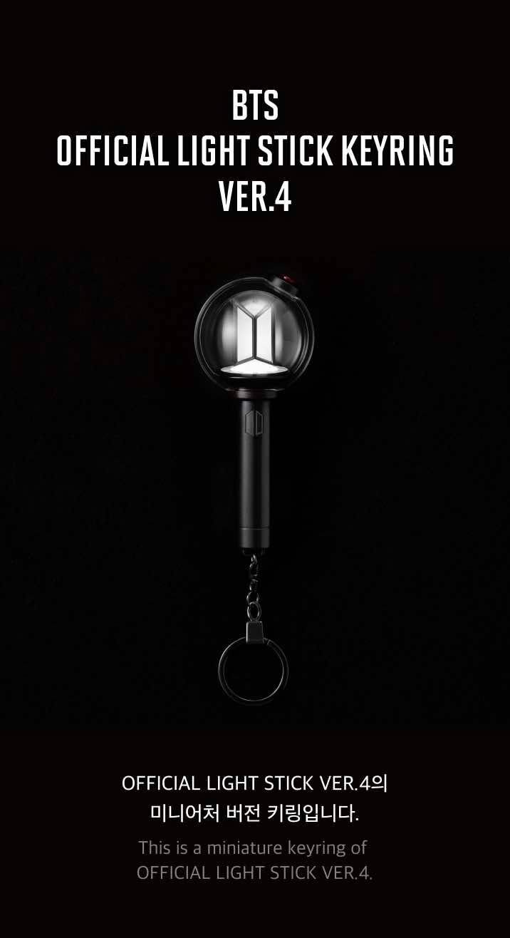 BTS OFFICIAL LIGHT STICK KEYRING VER.4 迷你 手燈 吊飾 鑰匙圈