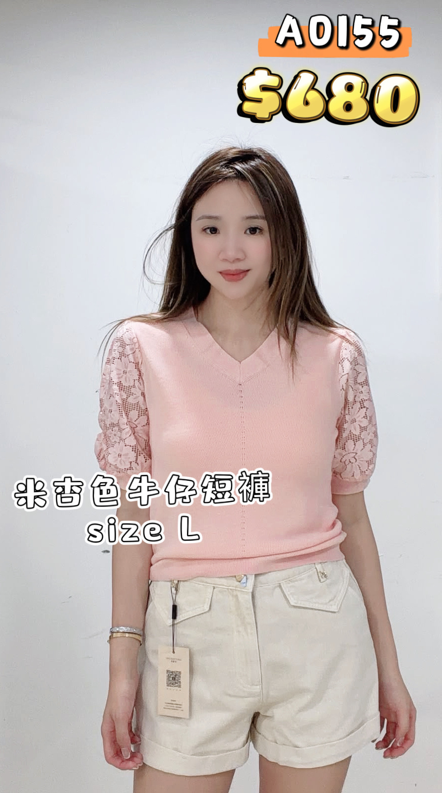 AO155 -M