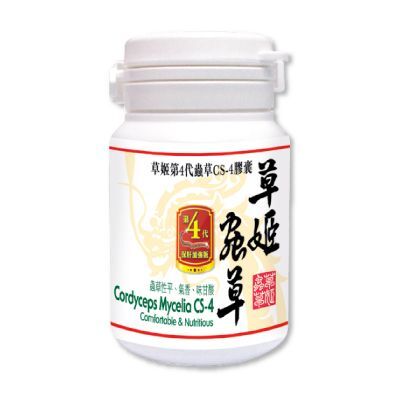 草姬 第四代蟲草CS4 10粒
