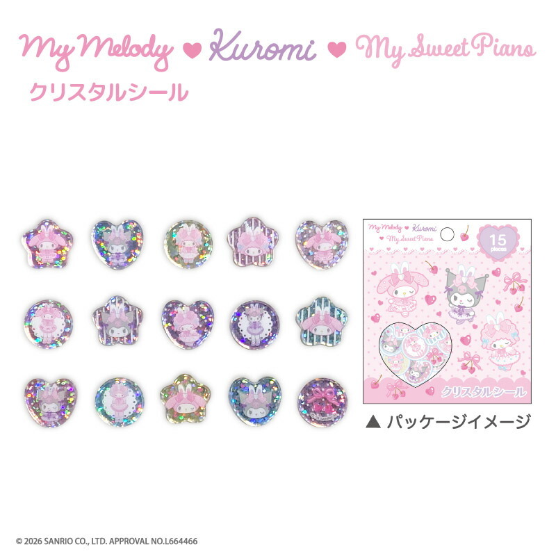 日本 Sanrio Bunnies Ballerina 兔仔芭蕾舞者造型系列 水晶貼紙