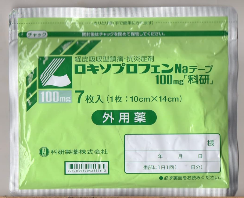 日本 科研 ロキソプロフェンNa消炎止痛貼布 100mg 7枚入 大尺寸局部貼敷