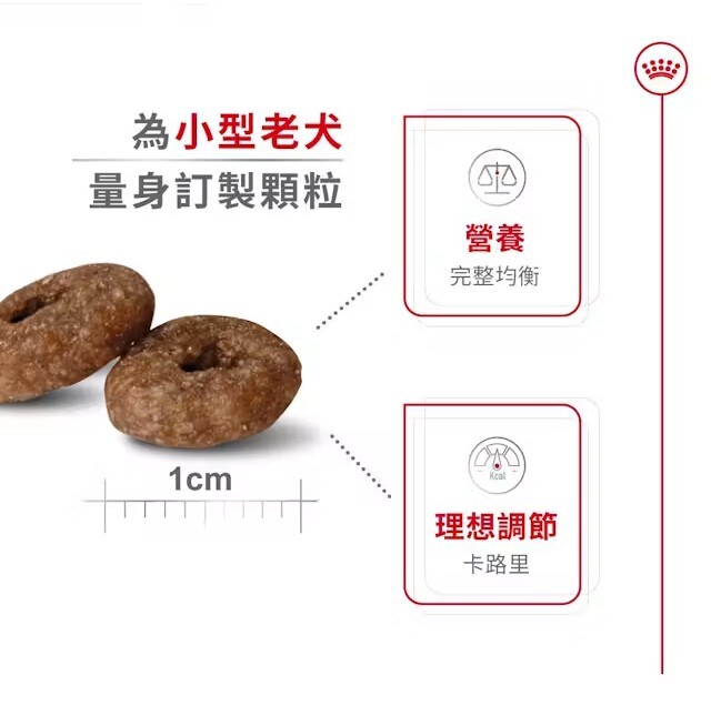 Royal Canin 小型老犬糧12+ - 1.5kg