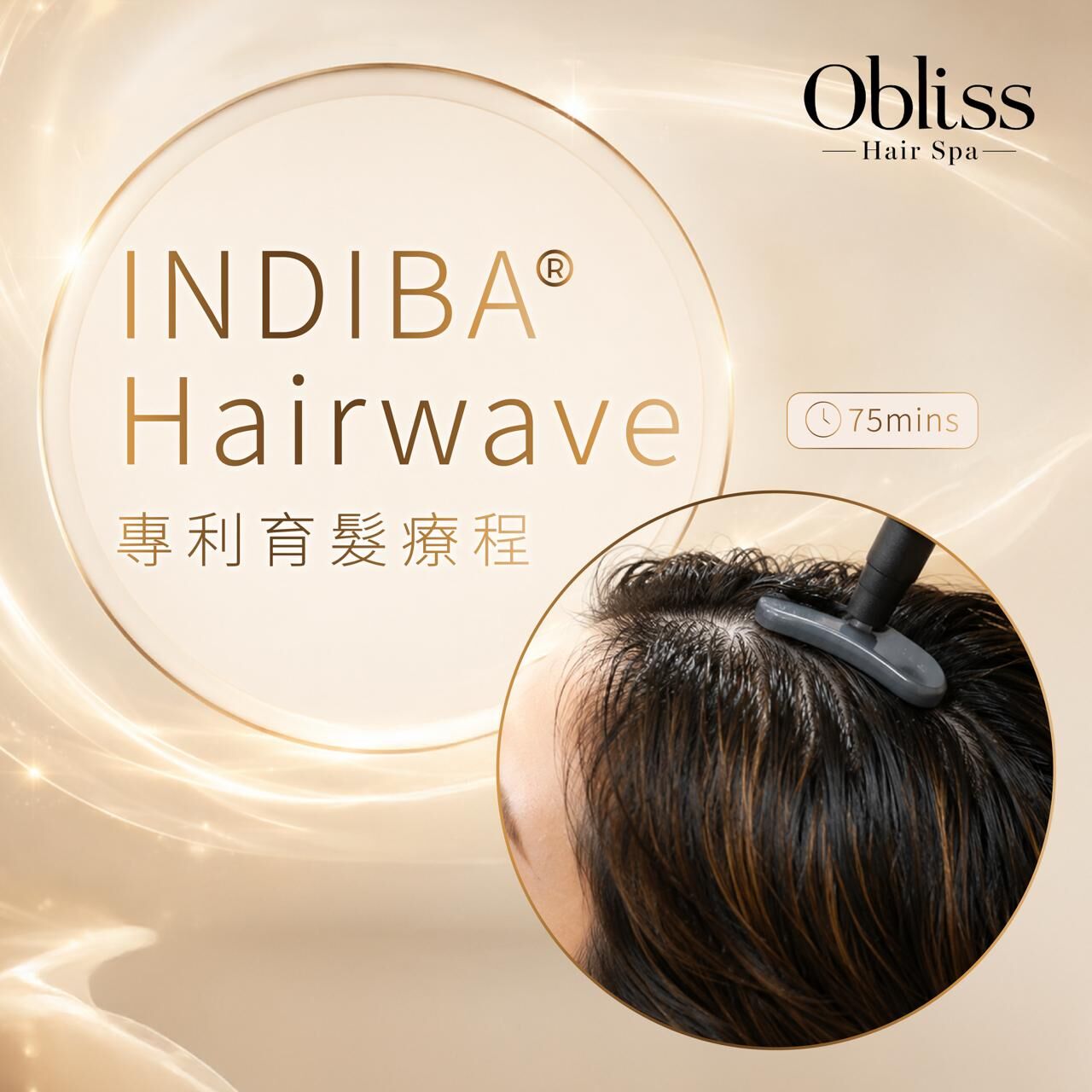 CB001 Obliss Hair Spa INDIBA® Hairwave 專利育髮療程 (75mins) (每次回贈$300儲值金)