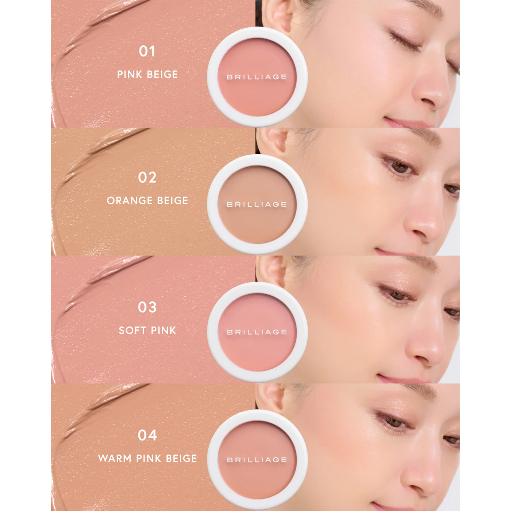 BRILLIAGE Camouflage Concealer Cheek Blush 遮瑕亮澤腮紅