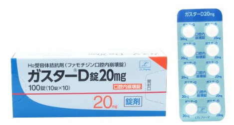 日本 LTL Pharma ガスターD口腔崩解錠 20mg 100錠 胃酸分泌調節