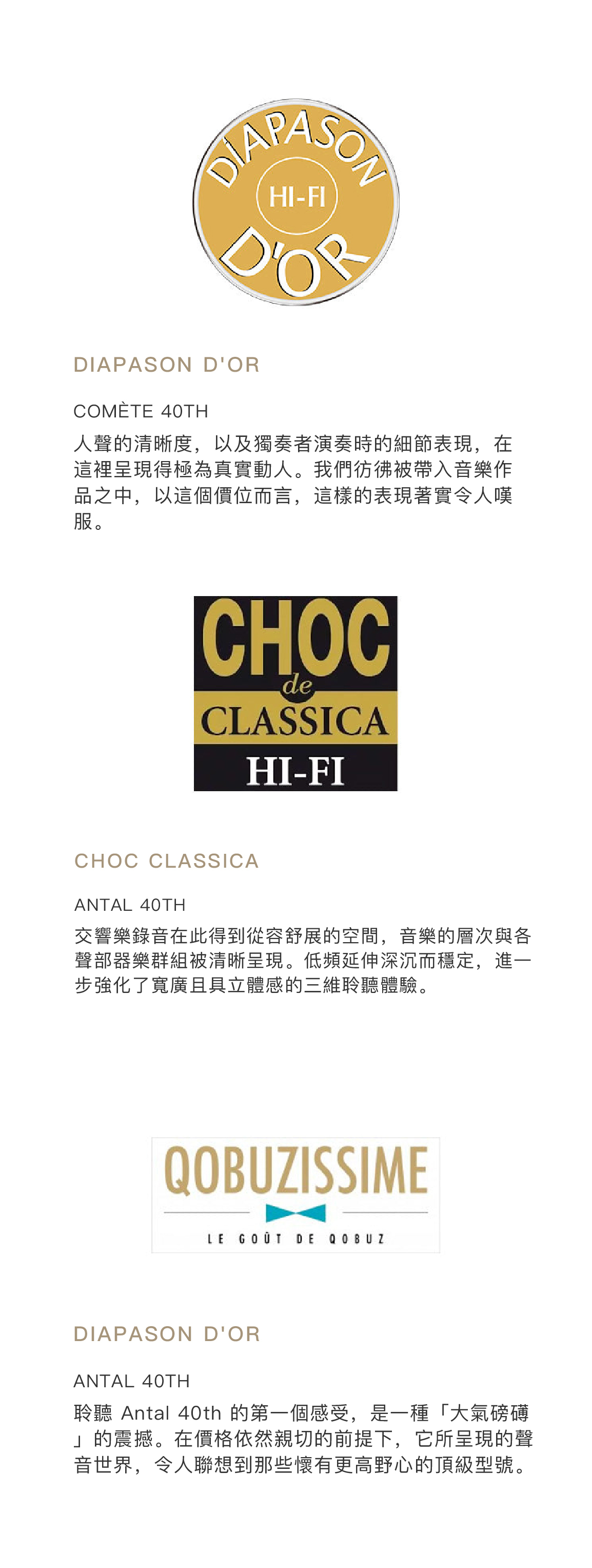 產品規格圖示