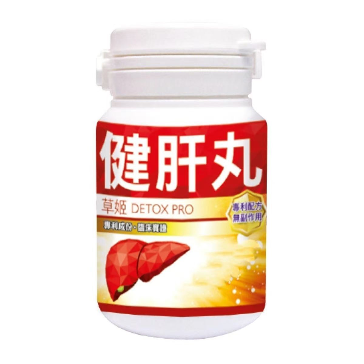 草姬 健肝丸 6粒