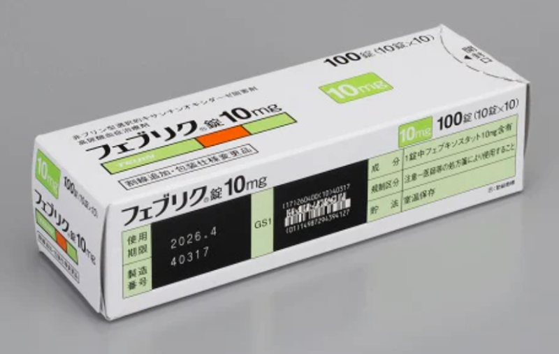日本 帝人 フェブリク錠 10mg 100錠 痛風高尿酸血症處方管理