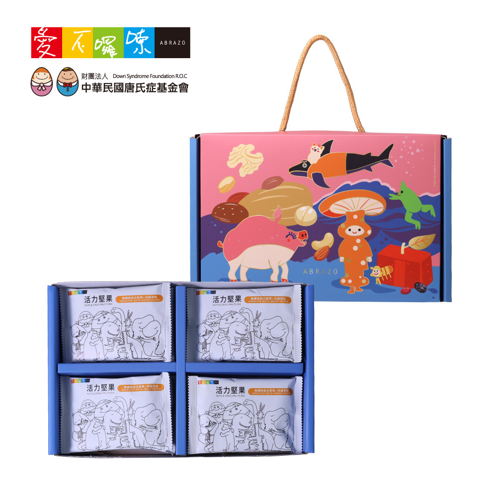 B3 愛不囉嗦｜海洋夢境健康堅果禮盒