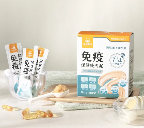 汪喵星球 - 免疫保健純肉泥 (盒裝20包 / 體驗組2包)
