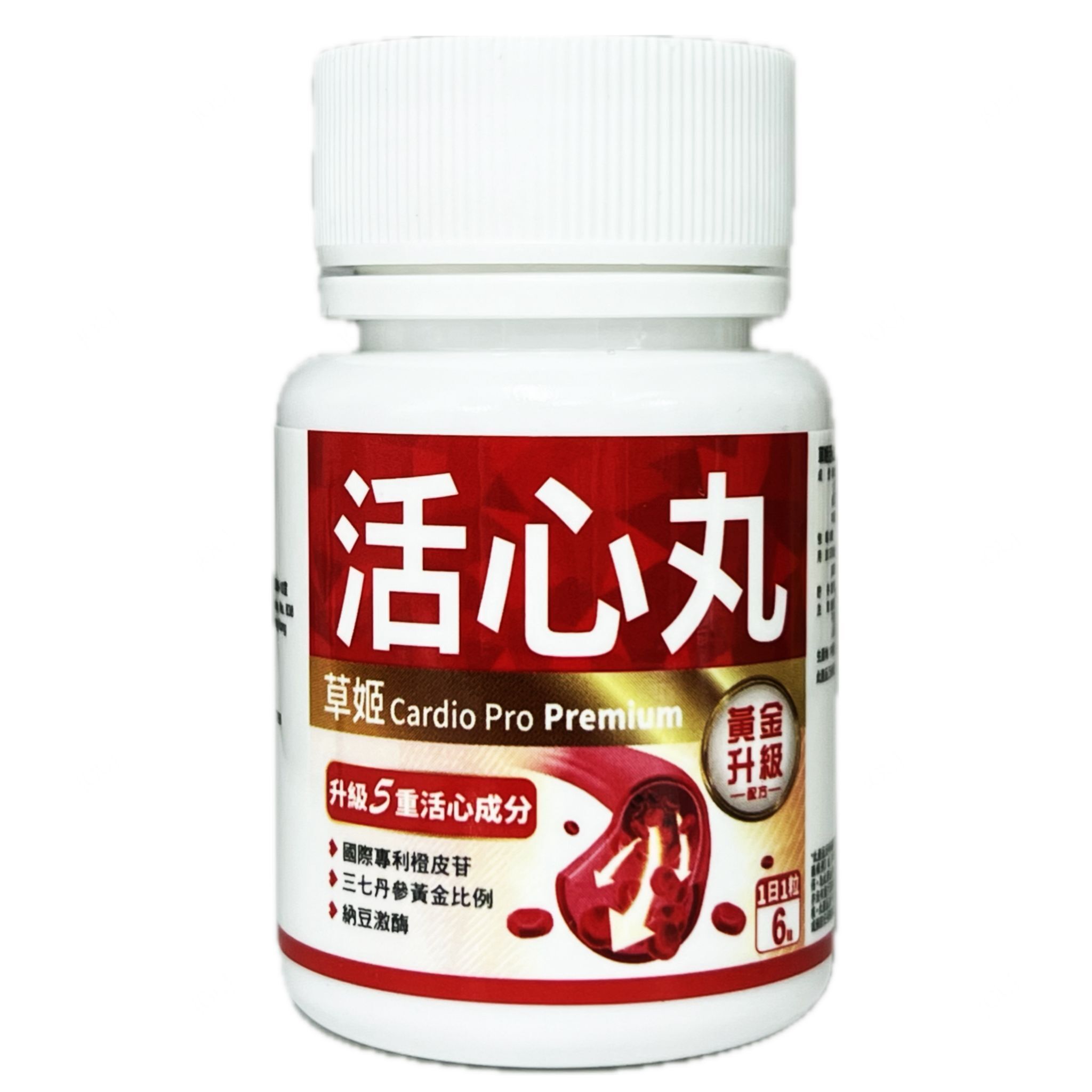 草姬-活心丸(黃金升級版) 6粒