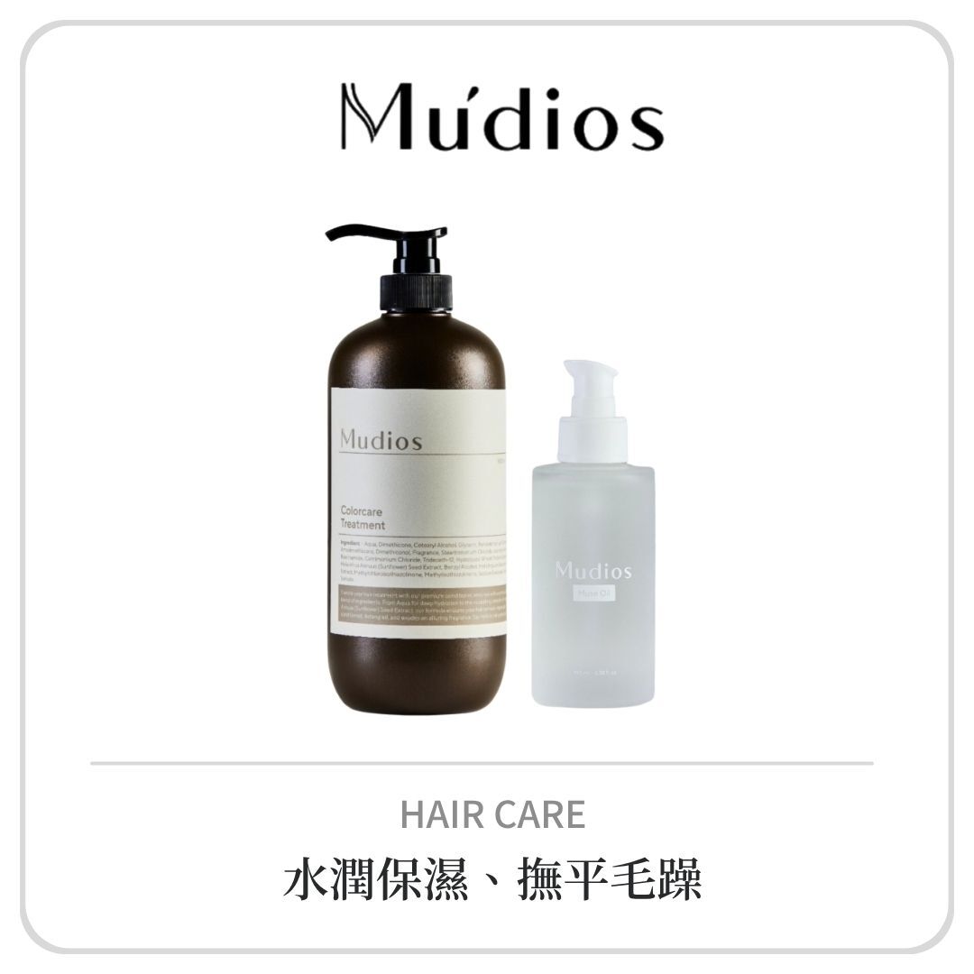 Mudios 日月葒系列
