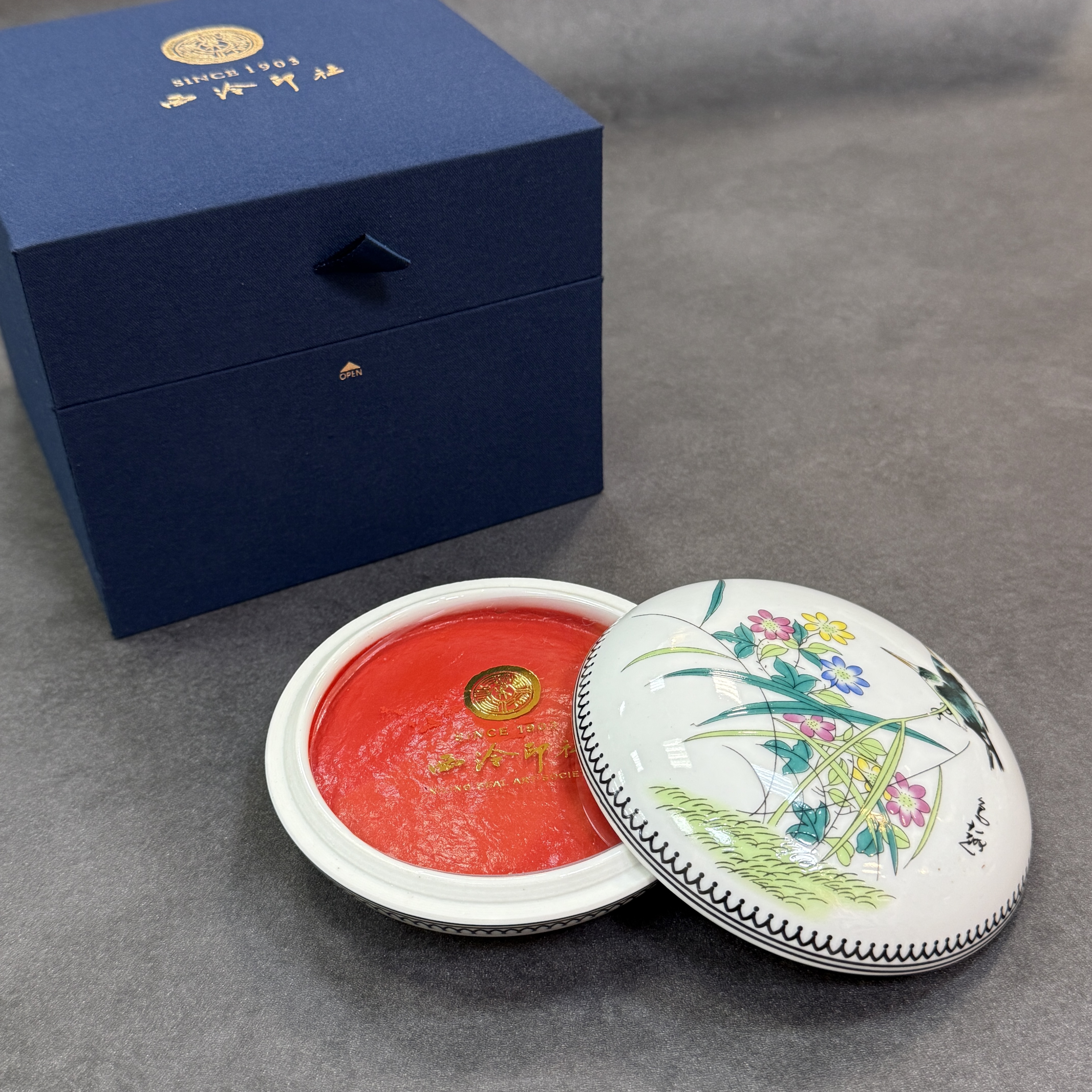 西泠印泥粉彩箭簇硃砂150g