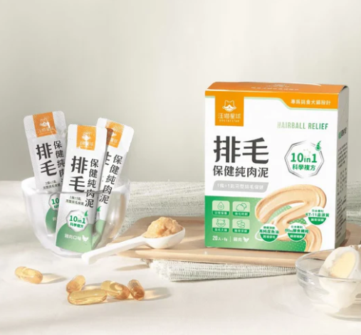 汪喵星球 - 排毛保健純肉泥 (盒裝20包 / 體驗組2包)