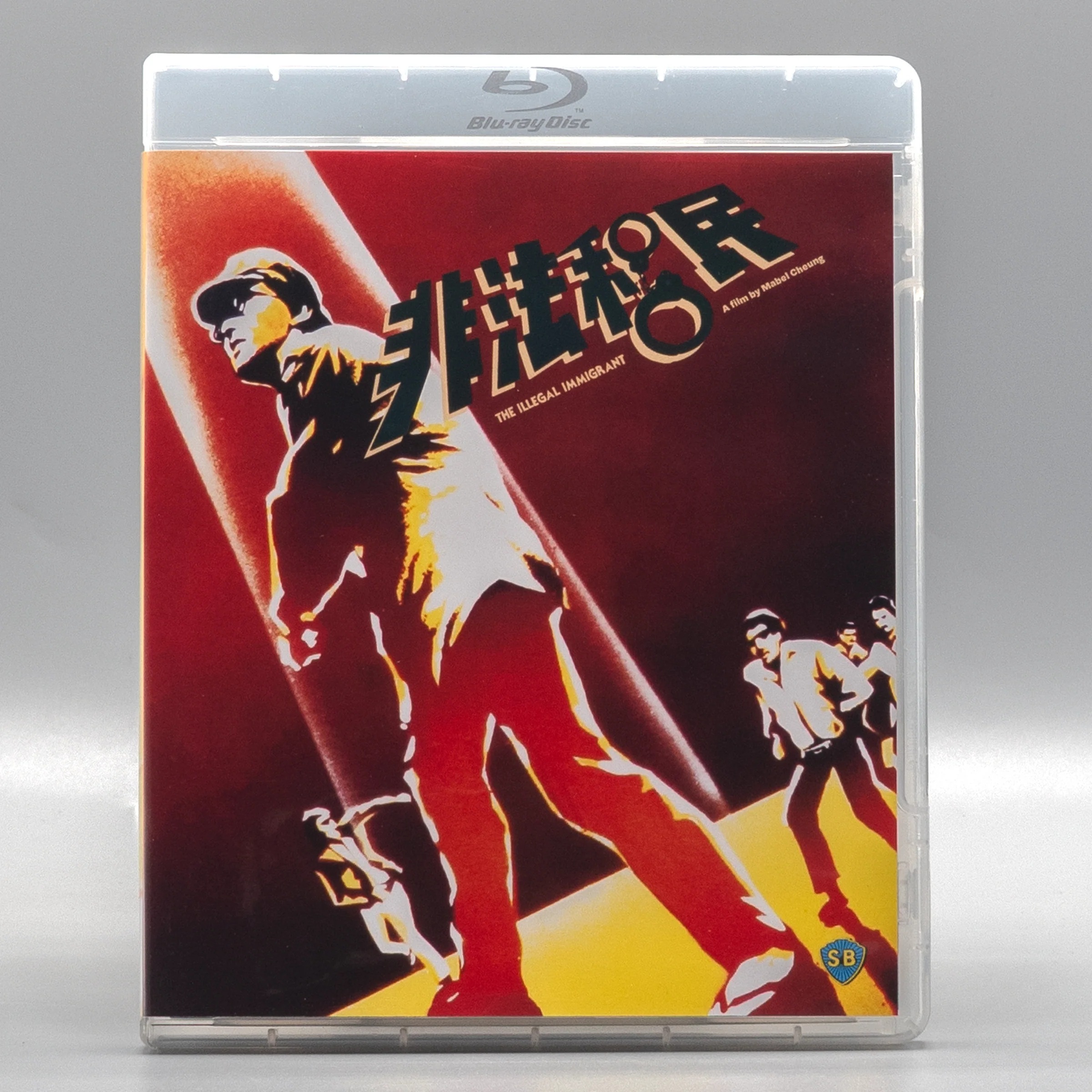 非法移民 (1985) (Blu-ray) (美國版)