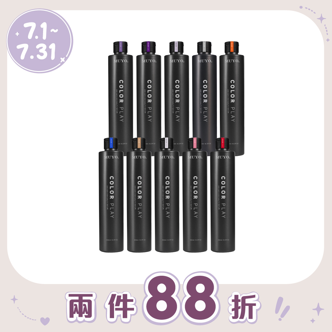 MUYO 沐宥補色洗髮精 300ML / 950ML