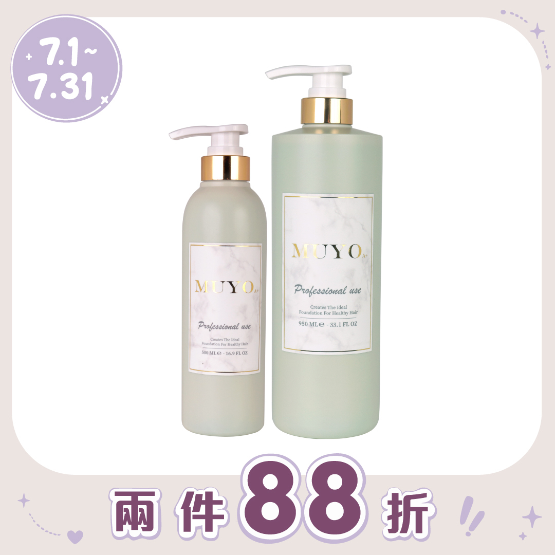 MUYO 沐宥 潔淨洗髮精 500ML/950ML