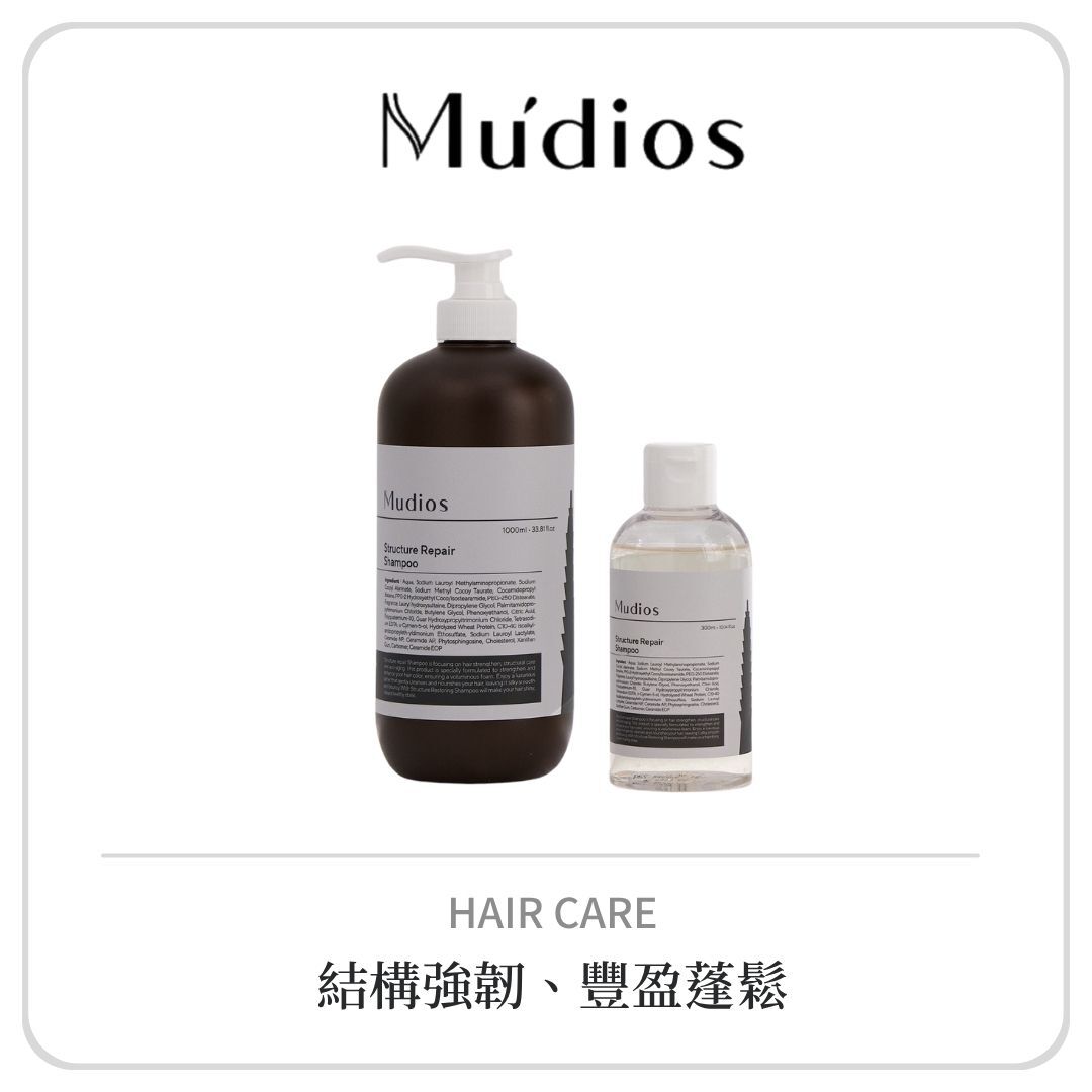 Mudios 橡杉101系列