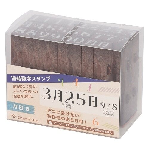 Shachihata｜Shachiiro 連結章