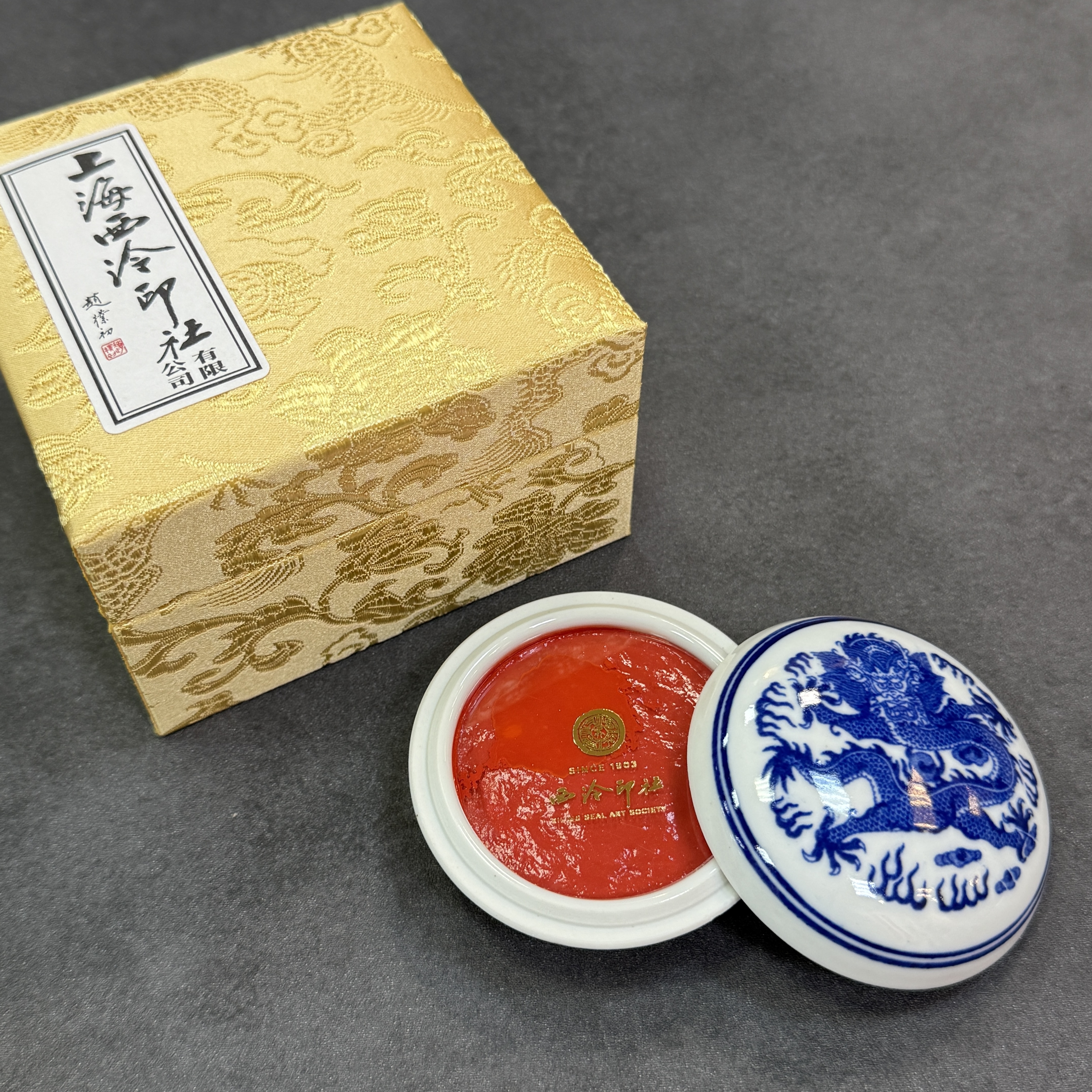 西泠印泥青花光明硃砂30g