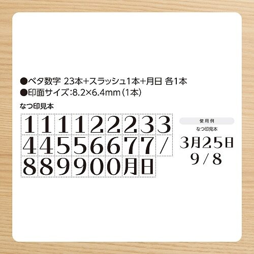 Shachihata｜Shachiiro 連結章