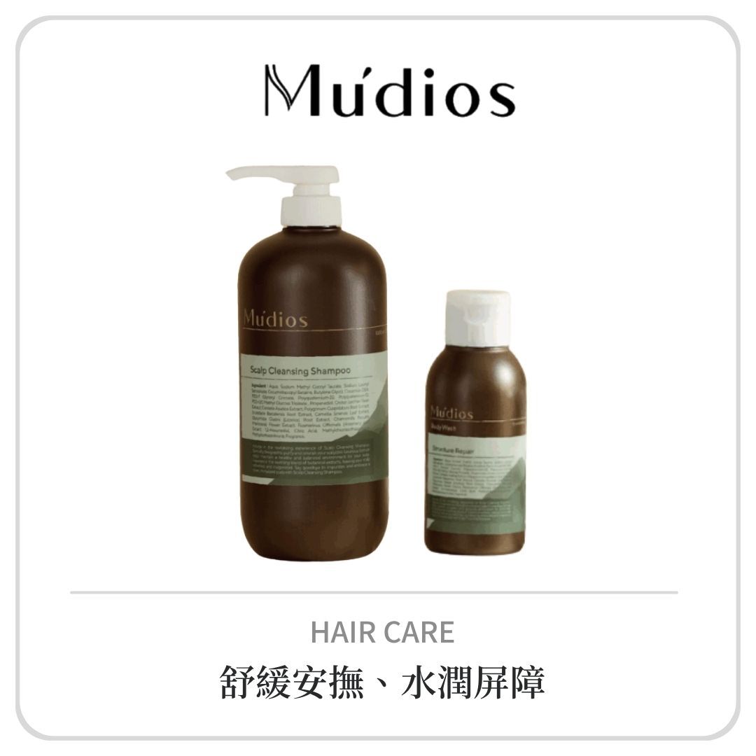 Mudios 玉杉御露系列