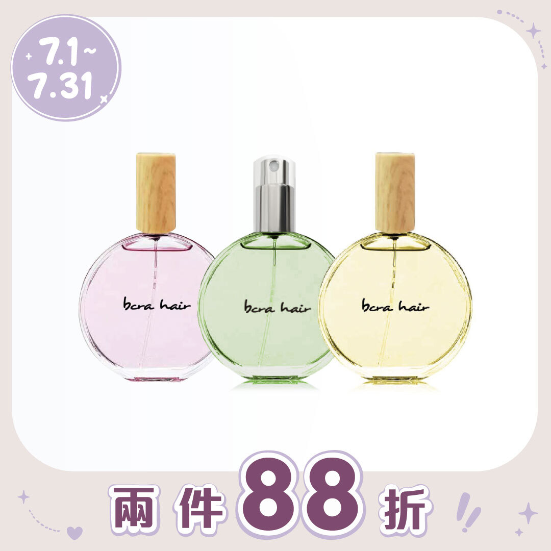 Bcra hair 養髮液頭皮香水 100ML送30ML【 金鑽養髮液|粉鑽養髮液|綠意純淨頭皮噴霧 】