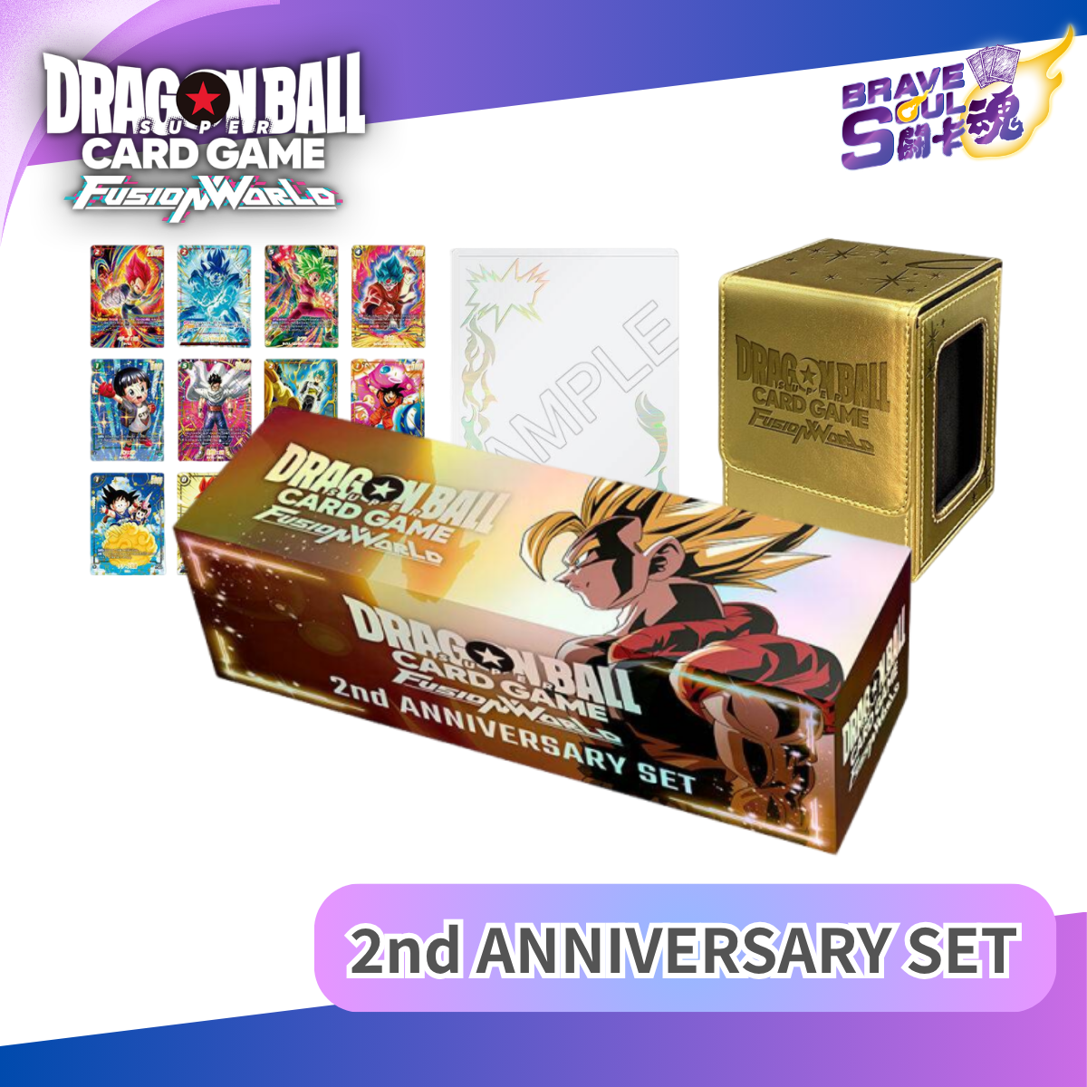 龍珠超卡牌遊戲 FUSION WORLD 卡牌遊戲 - 2nd ANNIVERSARY SET