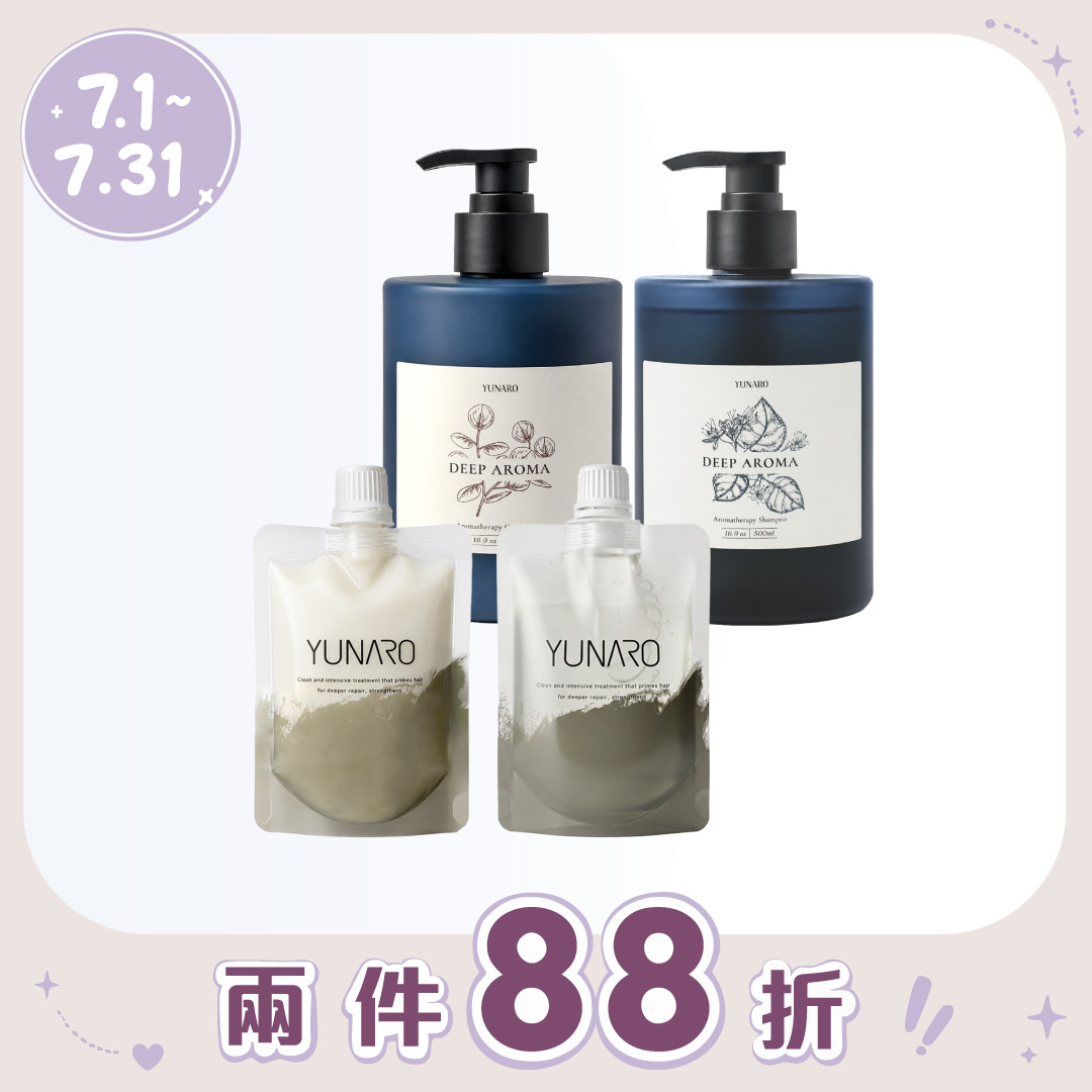 YUNARO蘊洛 沉境敏感洗護組500ML+輕便旅行組 [優選組合］